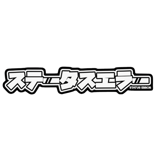 Japanese Logo Sticker