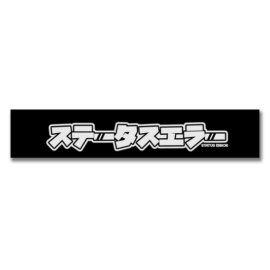 SE Japanese Logo Sun Strip Black / White