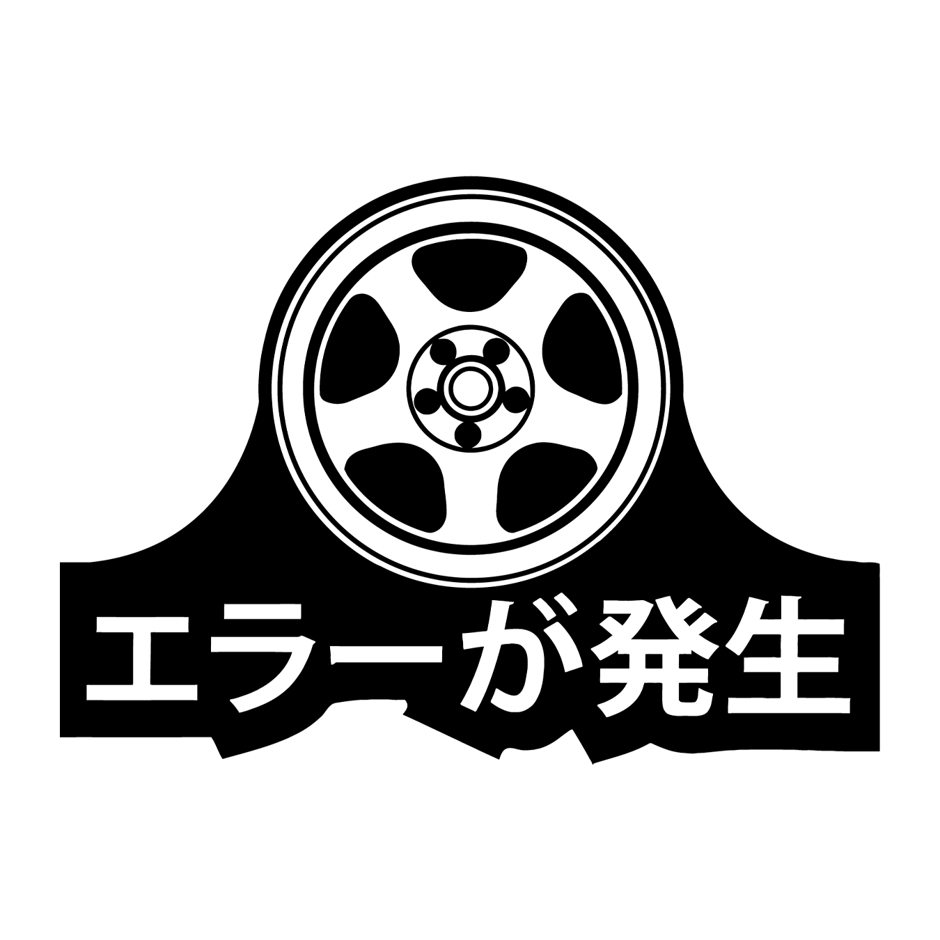 Status Error: Clothing, Stickers, Accessories & JDM Car Gear