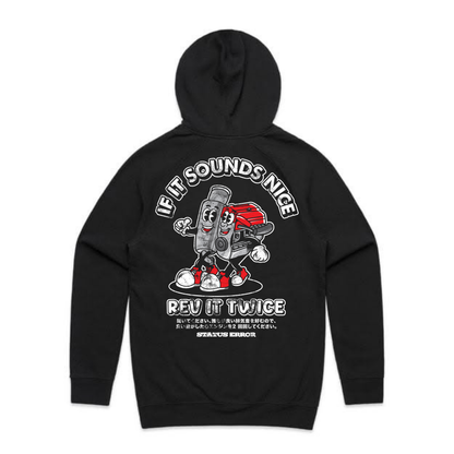 If It Sounds Nice... Hoodie