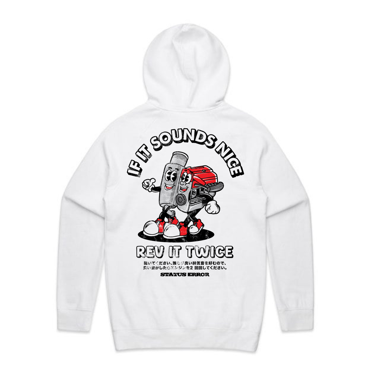 If It Sounds Nice... Hoodie