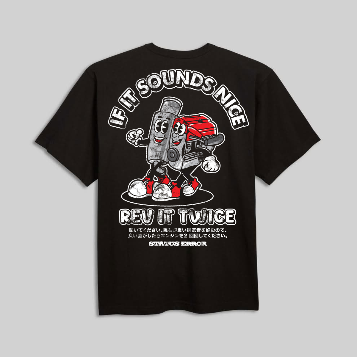 If It Sounds Nice... Tee