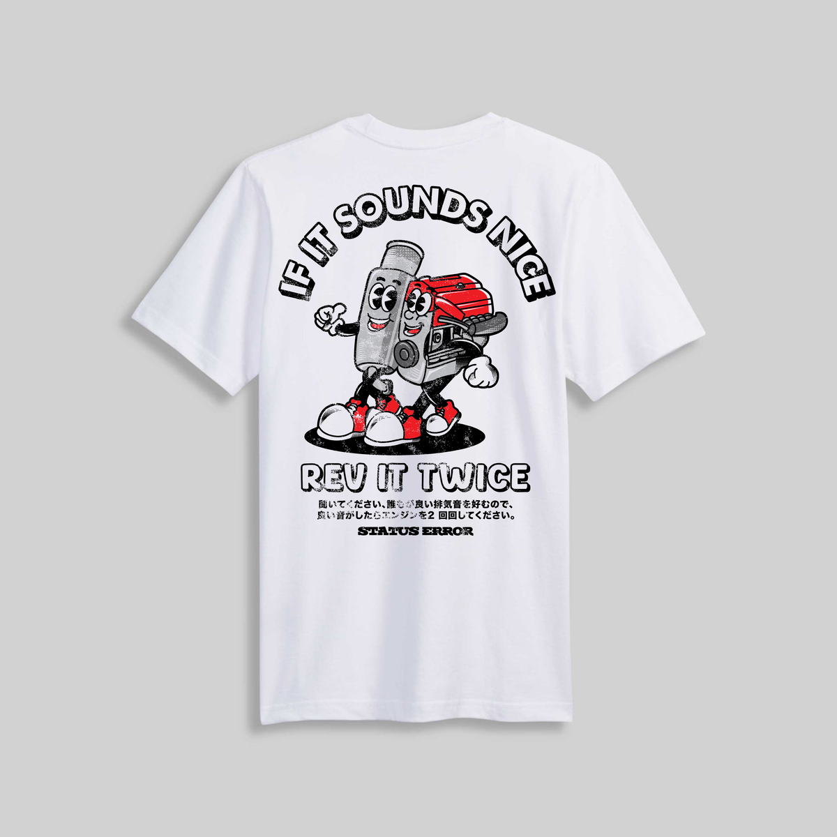 If It Sounds Nice... Tee