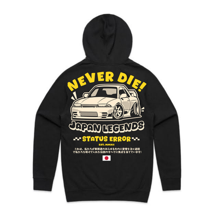 Japan Legends Never Die Hoodie