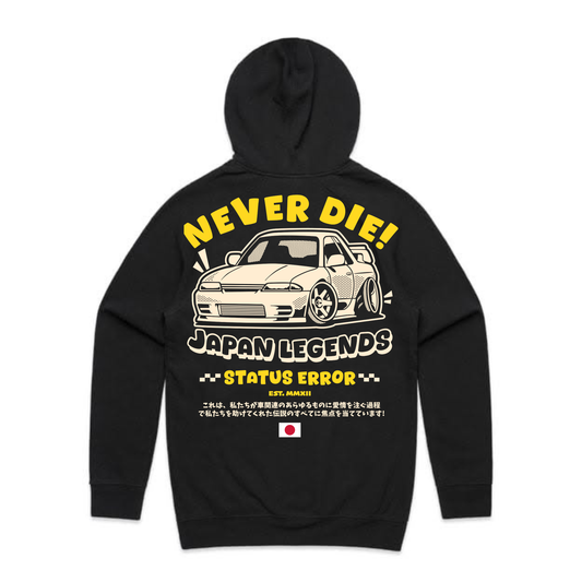 Japan Legends Never Die Hoodie