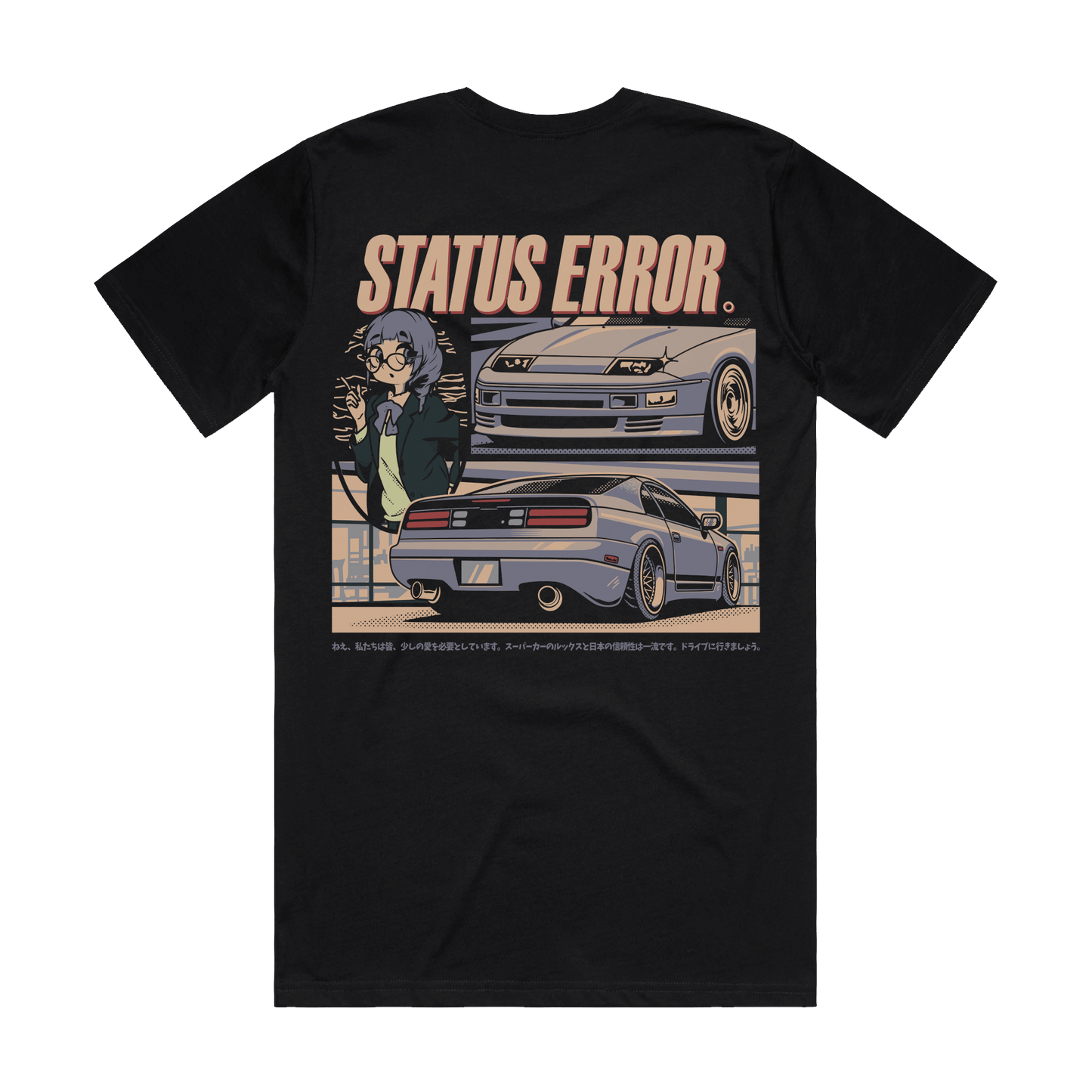 Status Error Unloved T-Shirt