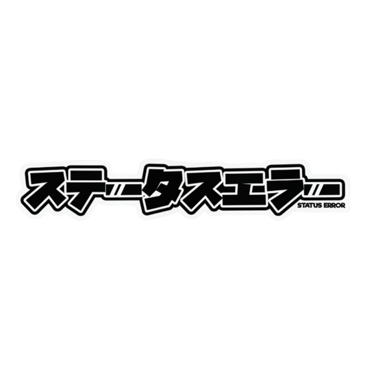 Japanese Logo Sticker