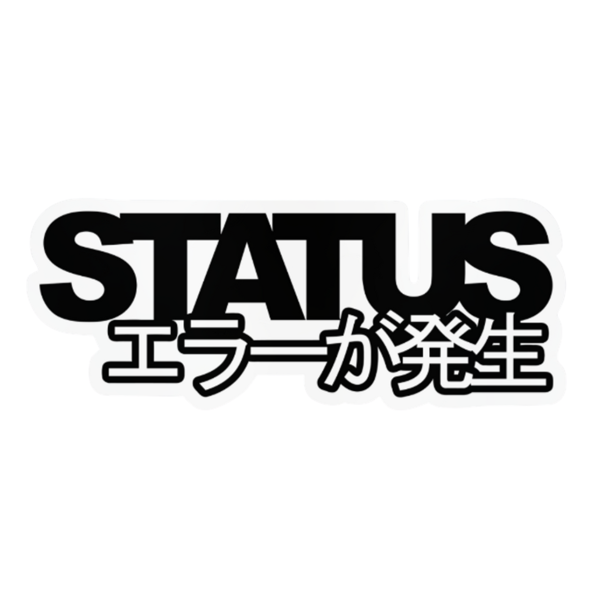 Classic Logo Sticker