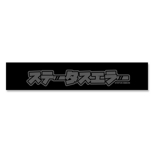 SE Japanese Logo Sun Strip Black / Dark