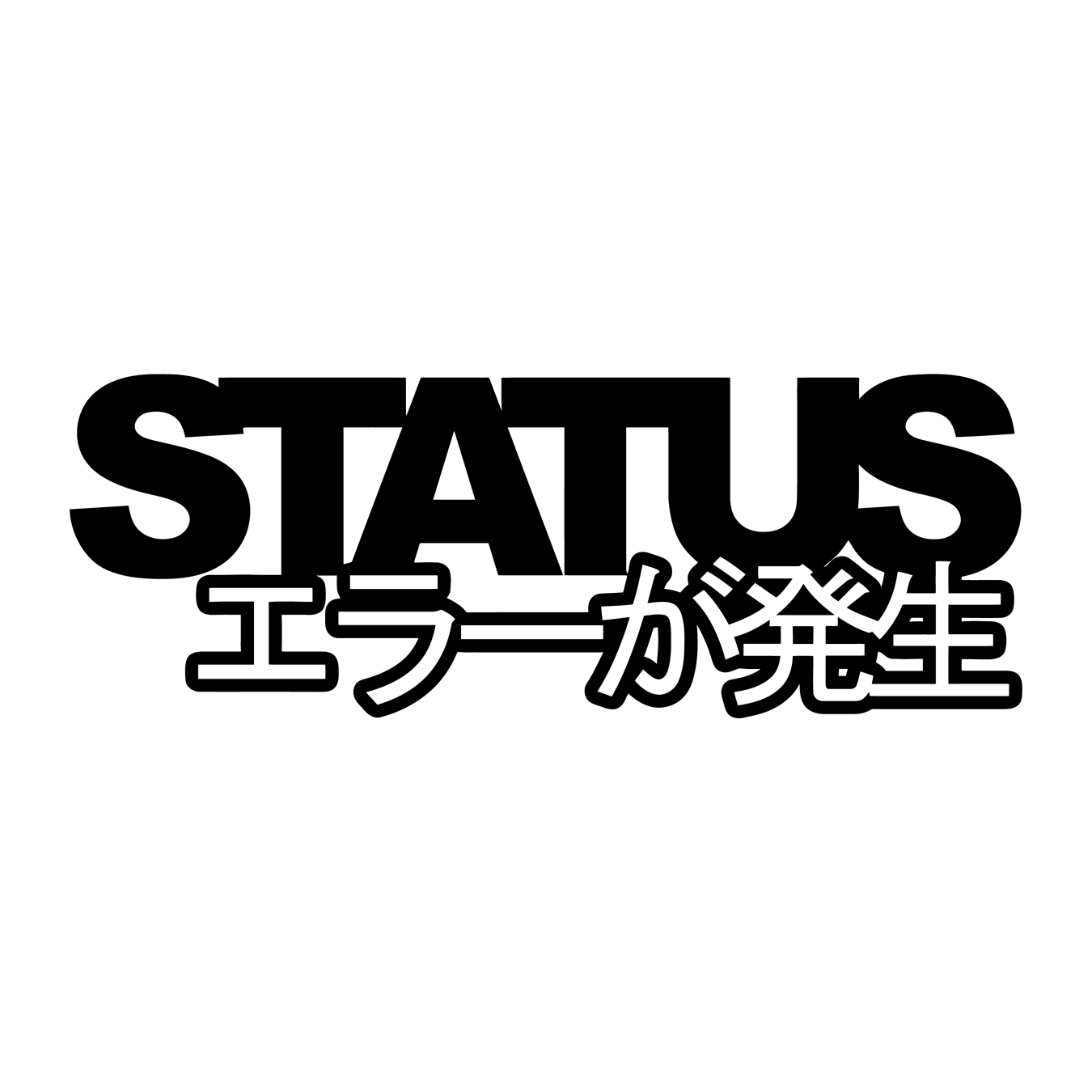 Status Error Classic Logo Sticker